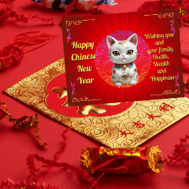 Unikt visitkort för kinesiskt nyårskort helg vykort