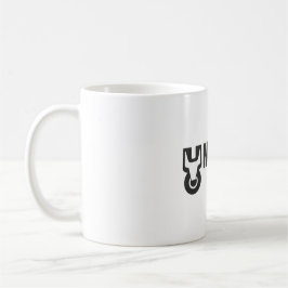 Unimog Tasse weiss Unimog Cup white Kaffemugg