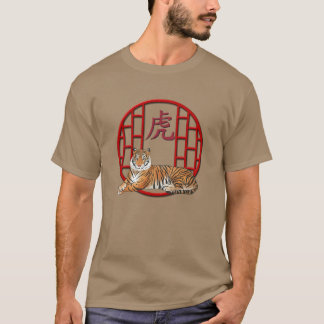 Unisex China Tiger Tshirt T Shirt