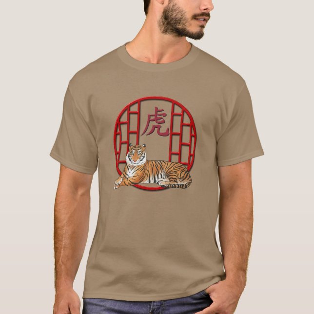 Unisex China Tiger Tshirt T Shirt (Framsida)