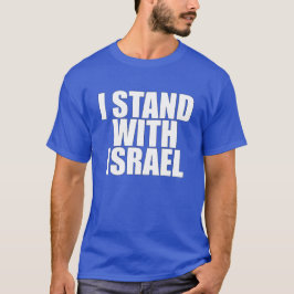 UNISEX, jag står i Israel (vit text) T Shirt