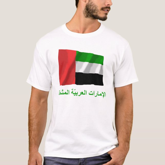 United Arab Emirates som vinkar flaggaw-namn i Tee (Framsida)