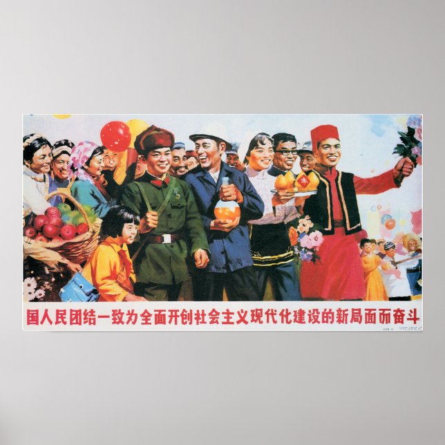 United Society in Modern China 1983 Propaganda Art Poster (Framsidan)