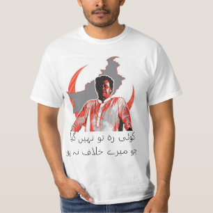 "Unity Påstående: Imran Khan Edition - Embrace the T Shirt