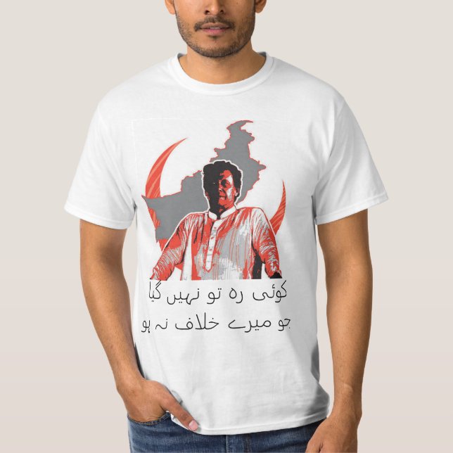 "Unity Påstående: Imran Khan Edition - Embrace the T Shirt (Framsida)