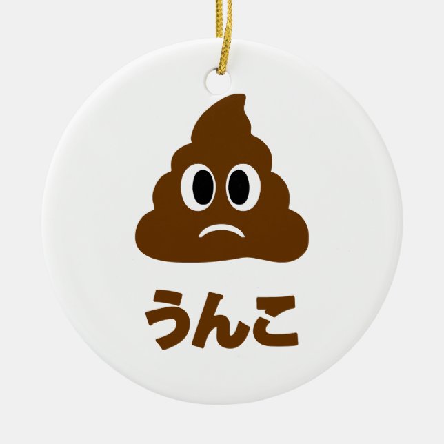 Unko うんこ Bajs Japanska Julgransprydnad Keramik (Framsidan)
