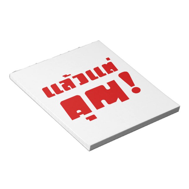 Upp med dig! Cristiana Laeo Tae Khun in Thai Langu Anteckningsblock (Vinklad)