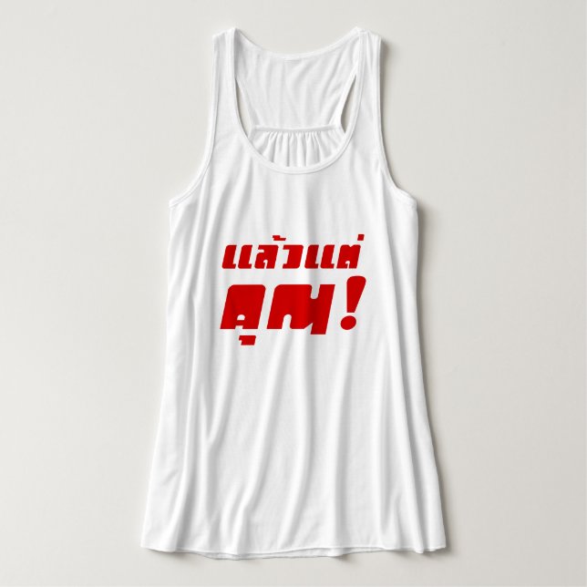 Upp med dig! Cristiana Laeo Tae Khun in Thai Langu Linne Med Racerback (Design framsida)