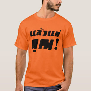 Upp med dig! Cristiana Laeo Tae Khun in Thai Langu Tee