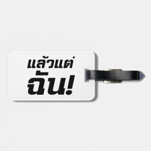 Upp till mig! Cristiana Laeo Tae Chan i Thai Langu Bagagebricka