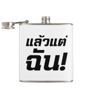 Upp till mig! Cristiana Laeo Tae Chan i Thai Langu Fickplunta