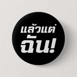 Upp till mig! Cristiana Laeo Tae Chan i Thai Langu Knapp