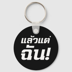 Upp till mig! Cristiana Laeo Tae Chan i Thai Langu Nyckelring