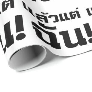 Upp till mig! Cristiana Laeo Tae Chan i Thai Langu Presentpapper