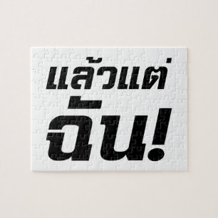 Upp till mig! Cristiana Laeo Tae Chan i Thai Langu Pussel