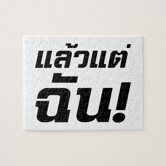 Upp till mig! Cristiana Laeo Tae Chan i Thai Langu Pussel (Horisontell)