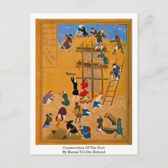 Uppförande av Fort av Kamal Ud-Din Behzad Vykort (Framsida)