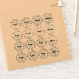 Upphöjda HEBREW-Personlig-saxar CLEAR 16-UP Klistermärken