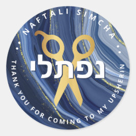 Upphöjda HEBREW-Personliger Runt Klistermärke