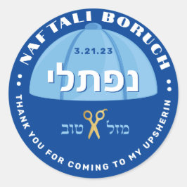 Upphöjda Personlig-stickers med Hebrew Namn Runt Klistermärke