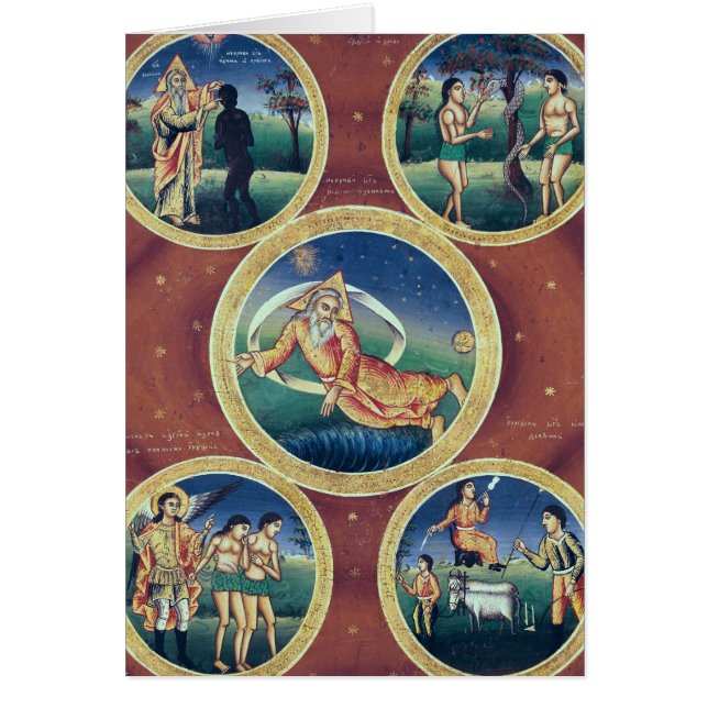 Uppkomst Hälsningskort (Framsidan)