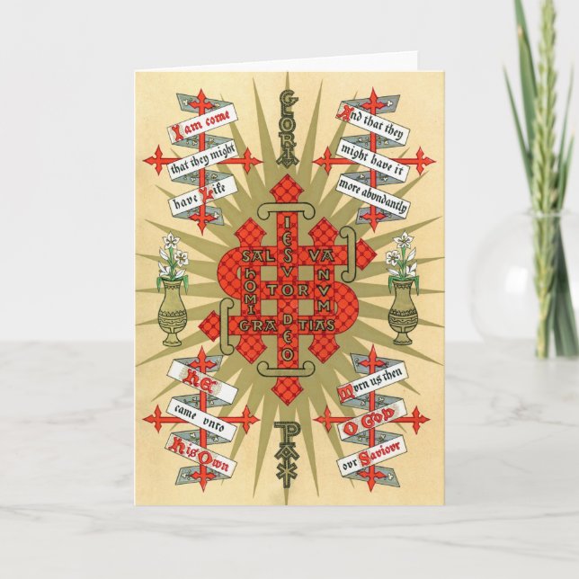 Upplyst symbolChristmas. Helgkort (Framsida)