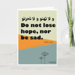 Uppmuntran - Islam Kort