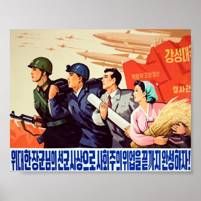 Uppnå den socialistiska saken med general Songun's Poster (Framsidan)