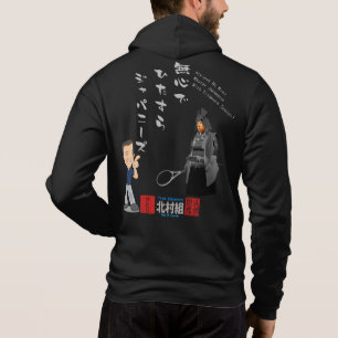 Uppnå No Mind and Master Japanska Series:Jacka T Shirt