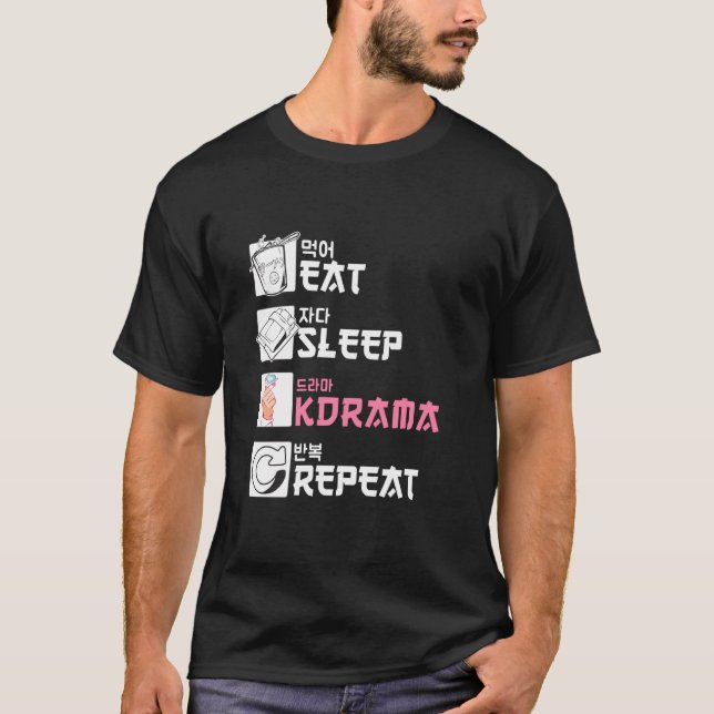 Upprepa Eat Ssov Kdrama T Shirt (Framsida)