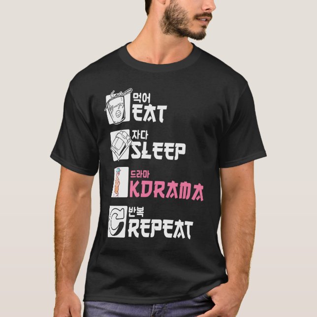 Upprepa KDrama i viloläge T Shirt (Framsida)