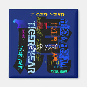 Upprepande tiger för Graffiti stil 2022 Välj C Magnet