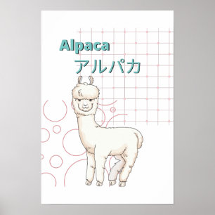 Uppsamling av Cute Alpaca-Kawaii Poster