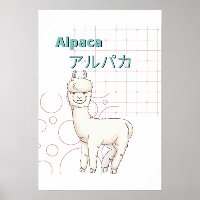 Uppsamling av Cute Alpaca-Kawaii Poster (Framsidan)