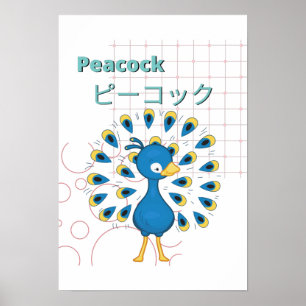 Uppsamling av Cute Peacock-Kawaii Poster