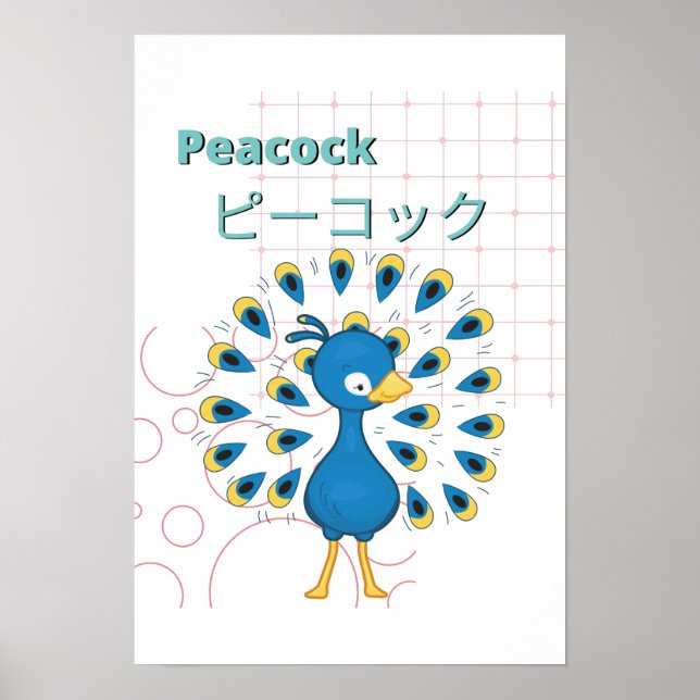 Uppsamling av Cute Peacock-Kawaii Poster (Framsidan)