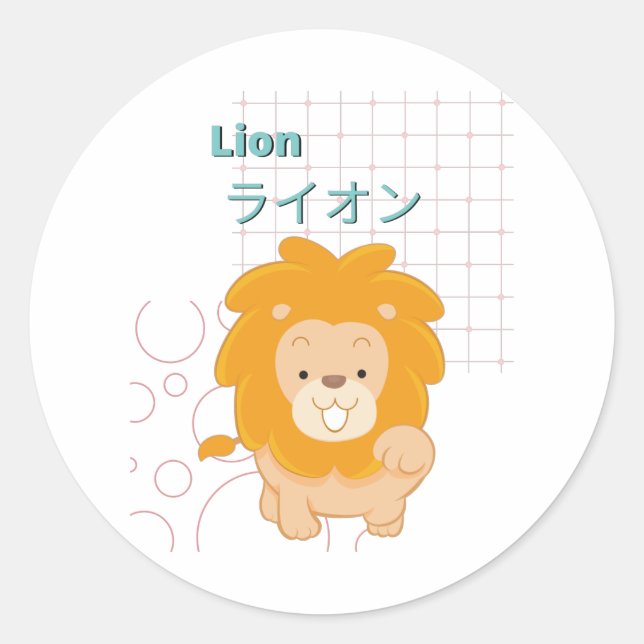 Uppsamling av Lejona kawaii Runt Klistermärke (Framsida)