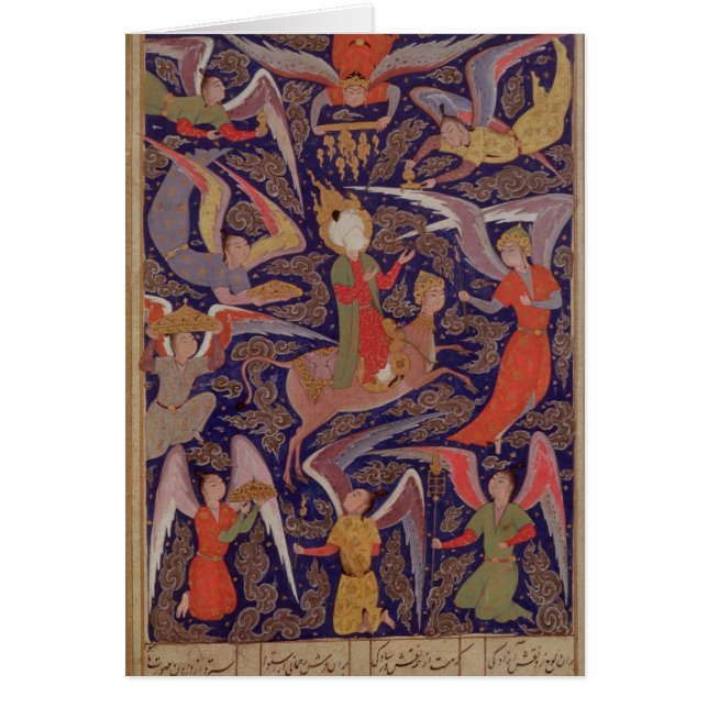 Uppstigningen av profeten Mohammed, perser Hälsningskort (Framsidan)