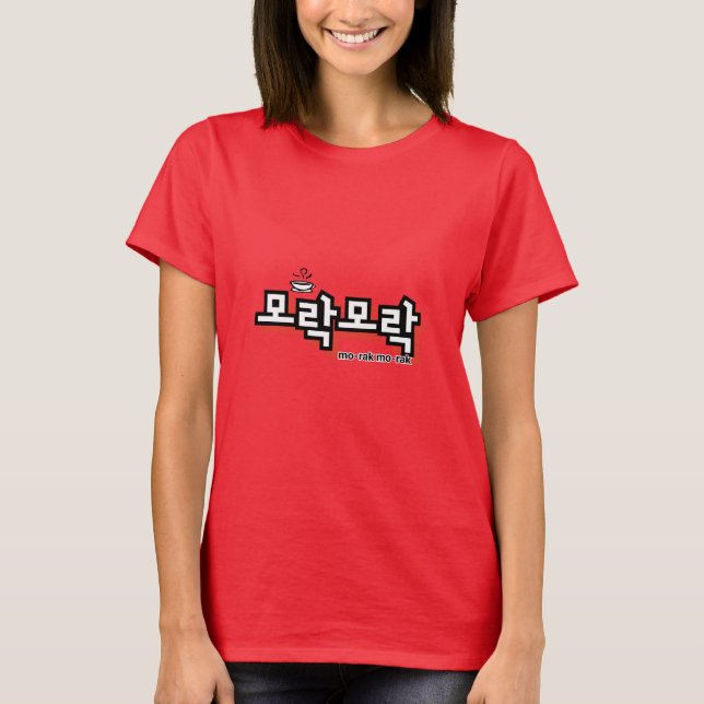 Upptäck koreanska charmen: "모 락 모 락"(mo-rak) t shirt (Framsida)