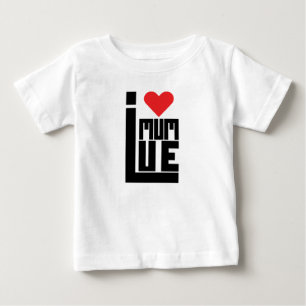 Upptäck Mamma Jag älskar min mamma, Roligt T Shirt