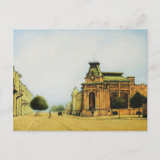 Upptäckt Moldavien Vykort