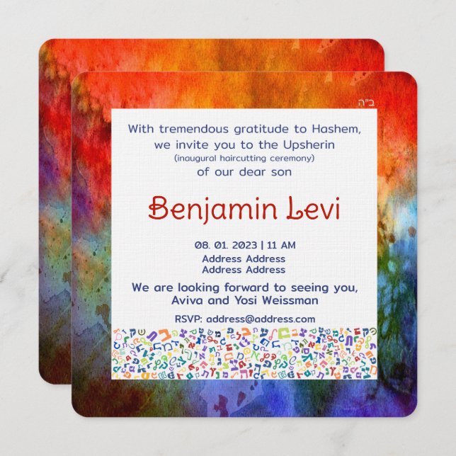 Upsherin First Haircut Jewish Boy's 3rd Birthday Inbjudningar (Fram/baksida)