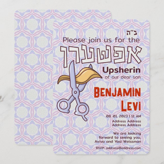 Upsherin First Haircut Jewish Boy's 3rd Birthday Inbjudningar (Fram/baksida)