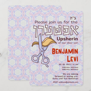 Upsherin First Haircut Jewish Boy's 3rd Birthday Inbjudningar