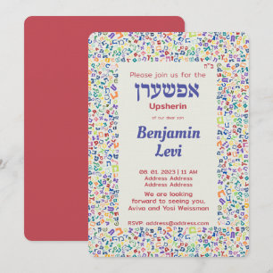 Upsherin First Haircut Jewish Boy's 3rd Birthday Inbjudningar