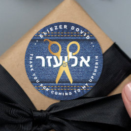 Upsherin HEBREW Personlig Sissors DENIM Runt Klistermärke