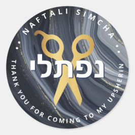 Upsherin HEBREW Personlig Sissors Grått Runt Klistermärke