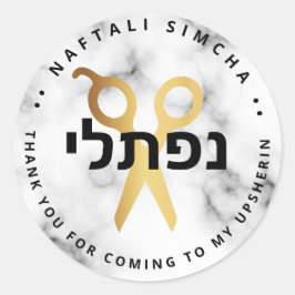 Upsherin HEBREW Personlig Sissors Marble Runt Klistermärke