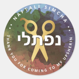 Upsherin HEBREW Personlig Sissors Stänk Runt Klistermärke