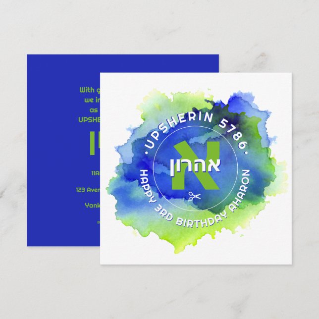 Upsherin Personlig Hebreisk Initial Monogram Inbju Inbjudningar (Fram/baksida)